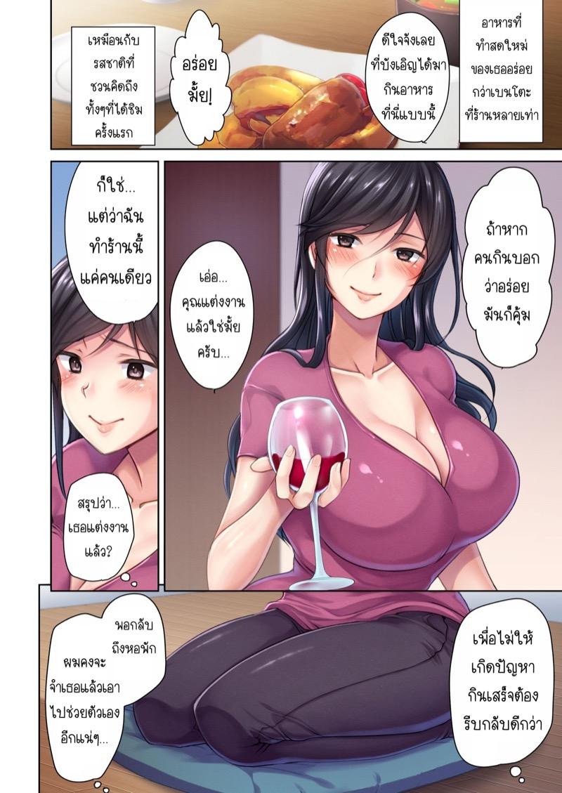 Doujin-Lc- อ่าน โดจิน มังฮวา เกาหลี ญี่ปุ่น จีน แปลไทย คุณนายสาวร้านขายเนื้อ [Namanikukai (Dynamite moca, Kozakura Kumaneko, Ameya Kirica)] Nikuya no Oku-san ตอนที่ 1 2 3 4 5 6 7 8 9 10 11 12 13 14 ฟรี ไม่มีโฆษณา อ่าน โดจิน Manhwa เกาหลี ญี่ปุ่น จีน เรามีครบ คัดมาให้เน้นๆ โดจิน 18+ รับประกันความฟินโดย  Doujin Lc