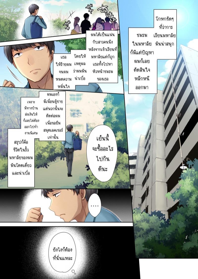 Doujin-Lc- อ่าน โดจิน มังฮวา เกาหลี ญี่ปุ่น จีน แปลไทย คุณนายสาวร้านขายเนื้อ [Namanikukai (Dynamite moca, Kozakura Kumaneko, Ameya Kirica)] Nikuya no Oku-san ตอนที่ 1 2 3 4 5 6 7 8 9 10 11 12 13 14 ฟรี ไม่มีโฆษณา อ่าน โดจิน Manhwa เกาหลี ญี่ปุ่น จีน เรามีครบ คัดมาให้เน้นๆ โดจิน 18+ รับประกันความฟินโดย  Doujin Lc