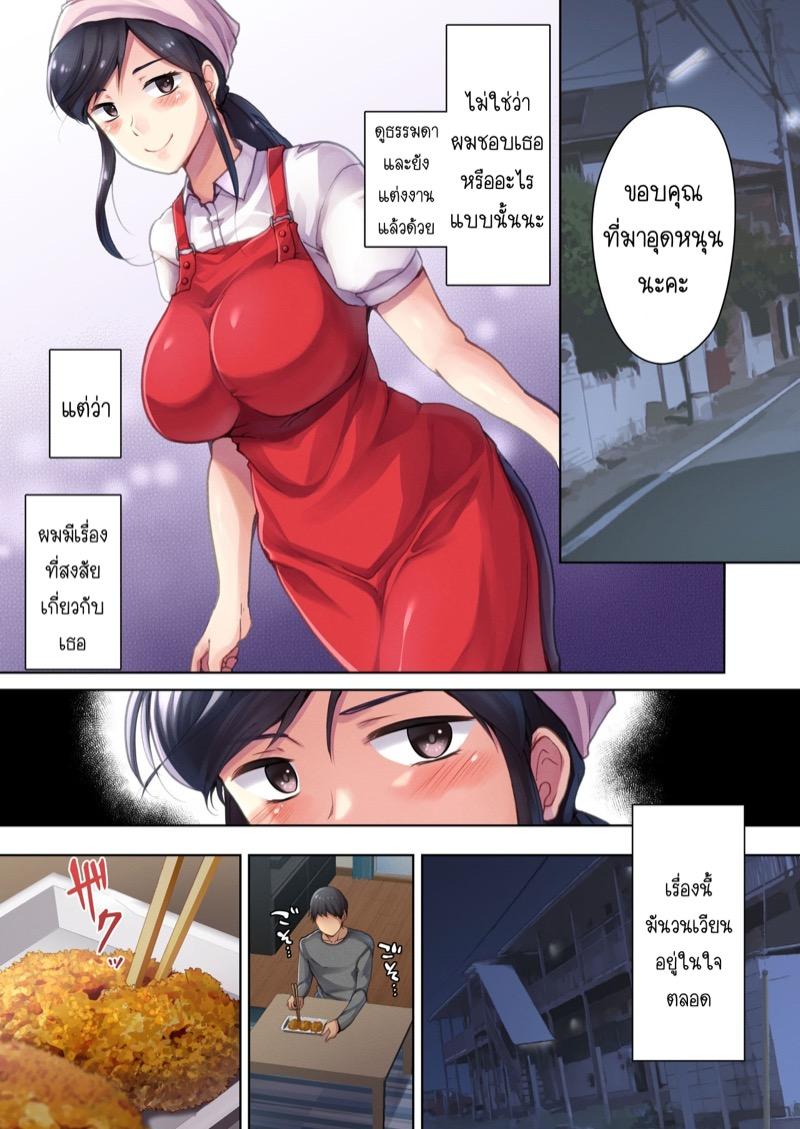 Doujin-Lc- อ่าน โดจิน มังฮวา เกาหลี ญี่ปุ่น จีน แปลไทย คุณนายสาวร้านขายเนื้อ [Namanikukai (Dynamite moca, Kozakura Kumaneko, Ameya Kirica)] Nikuya no Oku-san ตอนที่ 1 2 3 4 5 6 7 8 9 10 11 12 13 14 ฟรี ไม่มีโฆษณา อ่าน โดจิน Manhwa เกาหลี ญี่ปุ่น จีน เรามีครบ คัดมาให้เน้นๆ โดจิน 18+ รับประกันความฟินโดย  Doujin Lc