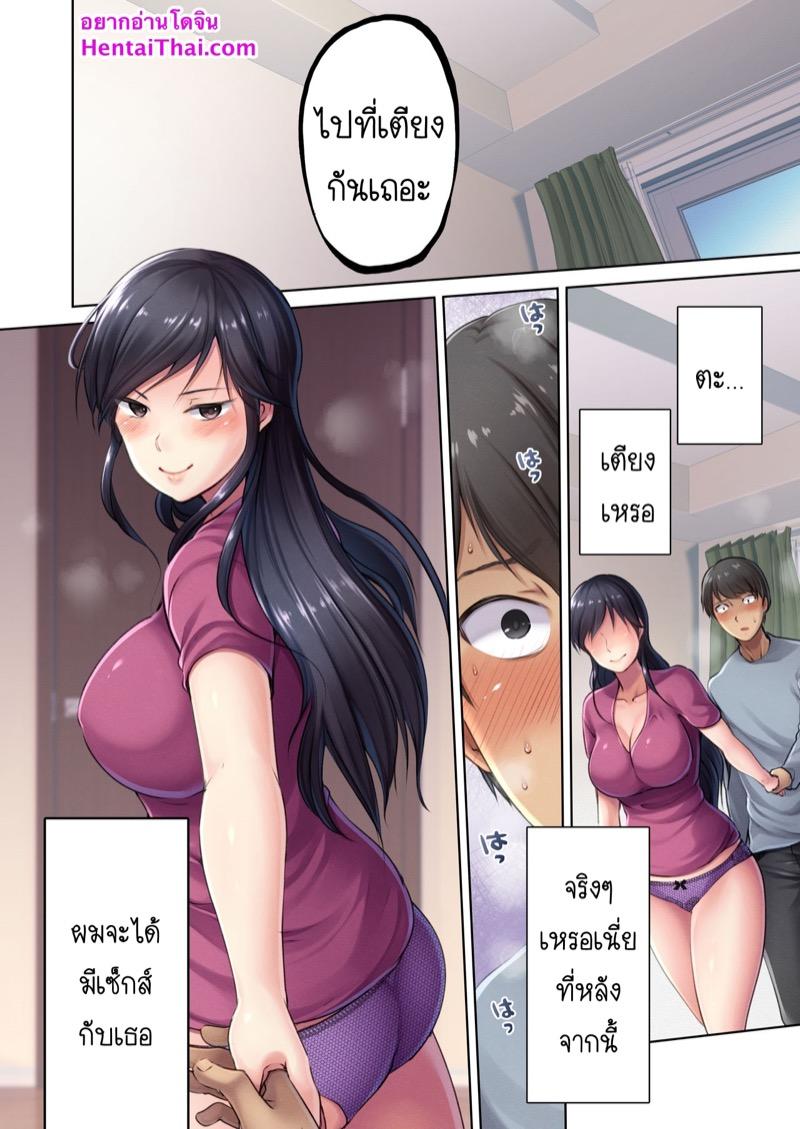 Doujin-Lc- อ่าน โดจิน มังฮวา เกาหลี ญี่ปุ่น จีน แปลไทย คุณนายสาวร้านขายเนื้อ [Namanikukai (Dynamite moca, Kozakura Kumaneko, Ameya Kirica)] Nikuya no Oku-san ตอนที่ 1 2 3 4 5 6 7 8 9 10 11 12 13 14 ฟรี ไม่มีโฆษณา อ่าน โดจิน Manhwa เกาหลี ญี่ปุ่น จีน เรามีครบ คัดมาให้เน้นๆ โดจิน 18+ รับประกันความฟินโดย  Doujin Lc