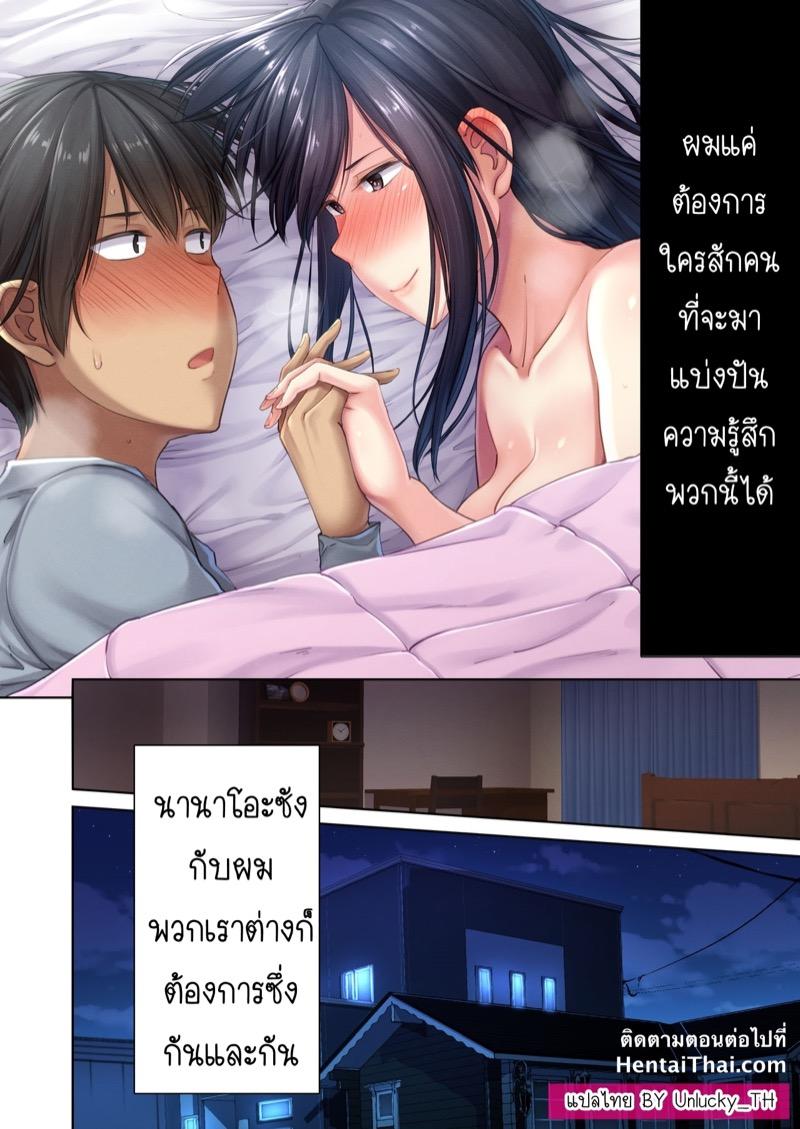 Doujin-Lc- อ่าน โดจิน มังฮวา เกาหลี ญี่ปุ่น จีน แปลไทย คุณนายสาวร้านขายเนื้อ [Namanikukai (Dynamite moca, Kozakura Kumaneko, Ameya Kirica)] Nikuya no Oku-san ตอนที่ 1 2 3 4 5 6 7 8 9 10 11 12 13 14 ฟรี ไม่มีโฆษณา อ่าน โดจิน Manhwa เกาหลี ญี่ปุ่น จีน เรามีครบ คัดมาให้เน้นๆ โดจิน 18+ รับประกันความฟินโดย  Doujin Lc