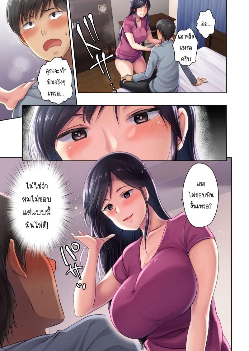 Doujin-Lc- อ่าน โดจิน มังฮวา เกาหลี ญี่ปุ่น จีน แปลไทย คุณนายสาวร้านขายเนื้อ [Namanikukai (Dynamite moca, Kozakura Kumaneko, Ameya Kirica)] Nikuya no Oku-san ตอนที่ 1 2 3 4 5 6 7 8 9 10 11 12 13 14 ฟรี ไม่มีโฆษณา อ่าน โดจิน Manhwa เกาหลี ญี่ปุ่น จีน เรามีครบ คัดมาให้เน้นๆ โดจิน 18+ รับประกันความฟินโดย  Doujin Lc