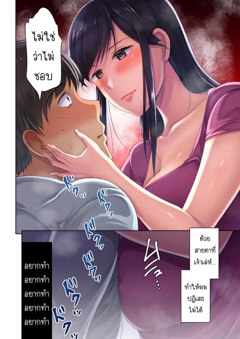 Doujin-Lc- อ่าน โดจิน มังฮวา เกาหลี ญี่ปุ่น จีน แปลไทย คุณนายสาวร้านขายเนื้อ [Namanikukai (Dynamite moca, Kozakura Kumaneko, Ameya Kirica)] Nikuya no Oku-san ตอนที่ 1 2 3 4 5 6 7 8 9 10 11 12 13 14 ฟรี ไม่มีโฆษณา อ่าน โดจิน Manhwa เกาหลี ญี่ปุ่น จีน เรามีครบ คัดมาให้เน้นๆ โดจิน 18+ รับประกันความฟินโดย  Doujin Lc