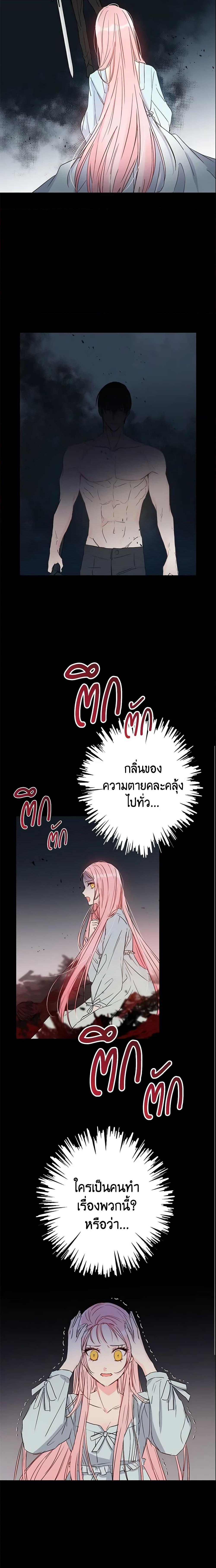 Manga-lc-com อ่านมังงะ อ่านการ์ตูน ออนไลน์ ฟรี This Is An Obvious Fraudulent Marriage ตอนที่ 1 2 3 4 5 6 7 8 9 10 11 12 13 14 ฟรี ไม่มีโฆษณา Manga-lc - อ่าน มังงะ อ่าน การ์ตูน ออนไลน์ อ่านมังงะ ฟรี