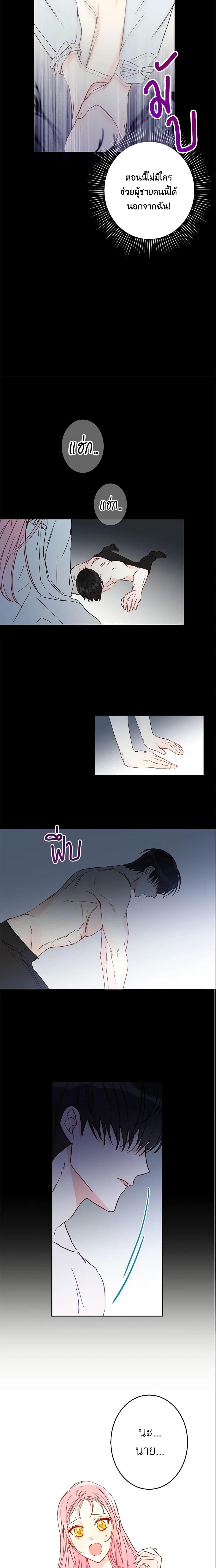 Manga-lc-com อ่านมังงะ อ่านการ์ตูน ออนไลน์ ฟรี This Is An Obvious Fraudulent Marriage ตอนที่ 1 2 3 4 5 6 7 8 9 10 11 12 13 14 ฟรี ไม่มีโฆษณา Manga-lc - อ่าน มังงะ อ่าน การ์ตูน ออนไลน์ อ่านมังงะ ฟรี