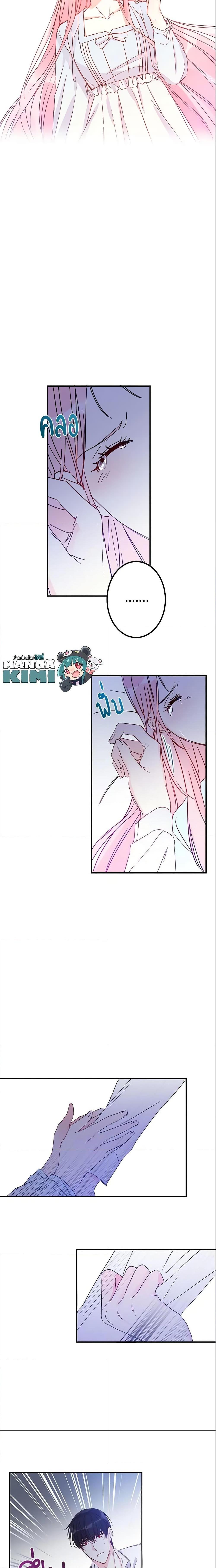 Manga-lc-com อ่านมังงะ อ่านการ์ตูน ออนไลน์ ฟรี This Is An Obvious Fraudulent Marriage ตอนที่ 1 2 3 4 5 6 7 8 9 10 11 12 13 14 ฟรี ไม่มีโฆษณา Manga-lc - อ่าน มังงะ อ่าน การ์ตูน ออนไลน์ อ่านมังงะ ฟรี