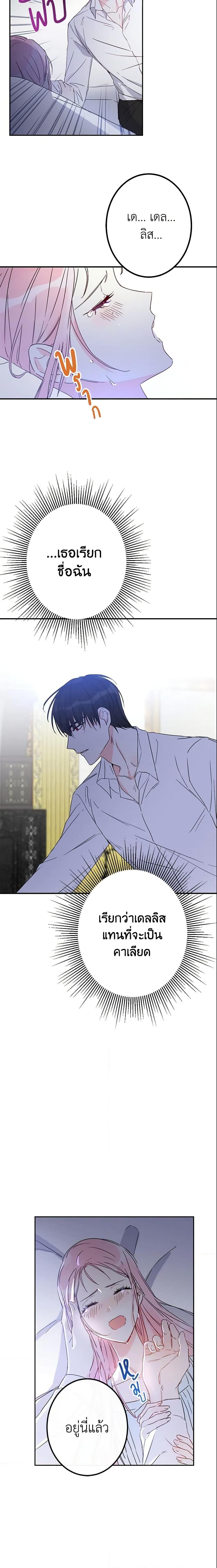 Manga-lc-com อ่านมังงะ อ่านการ์ตูน ออนไลน์ ฟรี This Is An Obvious Fraudulent Marriage ตอนที่ 1 2 3 4 5 6 7 8 9 10 11 12 13 14 ฟรี ไม่มีโฆษณา Manga-lc - อ่าน มังงะ อ่าน การ์ตูน ออนไลน์ อ่านมังงะ ฟรี