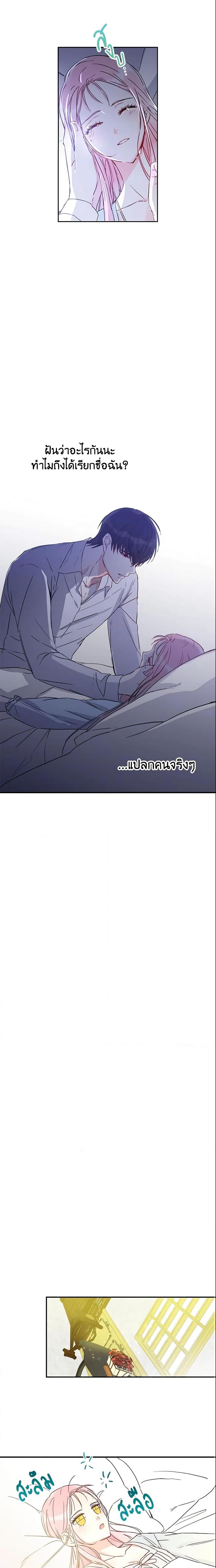 Manga-lc-com อ่านมังงะ อ่านการ์ตูน ออนไลน์ ฟรี This Is An Obvious Fraudulent Marriage ตอนที่ 1 2 3 4 5 6 7 8 9 10 11 12 13 14 ฟรี ไม่มีโฆษณา Manga-lc - อ่าน มังงะ อ่าน การ์ตูน ออนไลน์ อ่านมังงะ ฟรี
