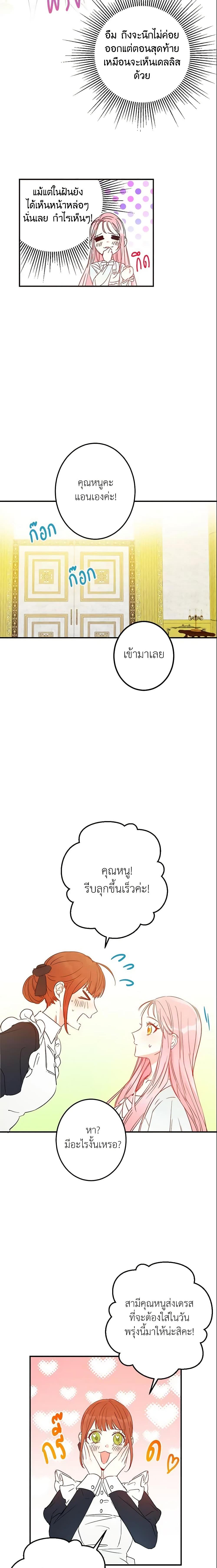 Manga-lc-com อ่านมังงะ อ่านการ์ตูน ออนไลน์ ฟรี This Is An Obvious Fraudulent Marriage ตอนที่ 1 2 3 4 5 6 7 8 9 10 11 12 13 14 ฟรี ไม่มีโฆษณา Manga-lc - อ่าน มังงะ อ่าน การ์ตูน ออนไลน์ อ่านมังงะ ฟรี