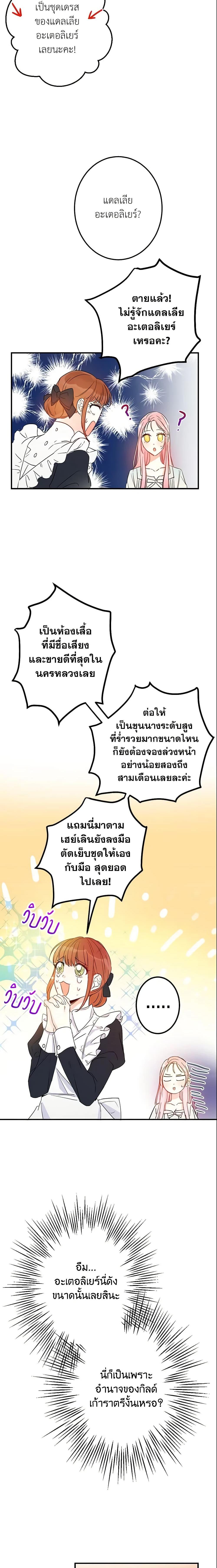 Manga-lc-com อ่านมังงะ อ่านการ์ตูน ออนไลน์ ฟรี This Is An Obvious Fraudulent Marriage ตอนที่ 1 2 3 4 5 6 7 8 9 10 11 12 13 14 ฟรี ไม่มีโฆษณา Manga-lc - อ่าน มังงะ อ่าน การ์ตูน ออนไลน์ อ่านมังงะ ฟรี