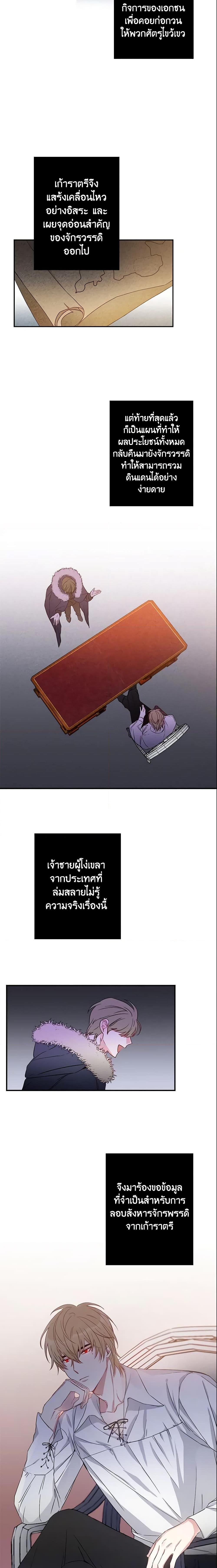 Manga-lc-com อ่านมังงะ อ่านการ์ตูน ออนไลน์ ฟรี This Is An Obvious Fraudulent Marriage ตอนที่ 1 2 3 4 5 6 7 8 9 10 11 12 13 14 ฟรี ไม่มีโฆษณา Manga-lc - อ่าน มังงะ อ่าน การ์ตูน ออนไลน์ อ่านมังงะ ฟรี