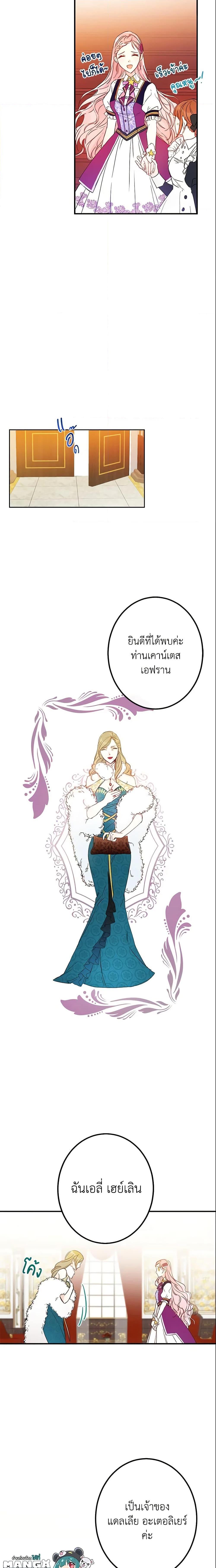 Manga-lc-com อ่านมังงะ อ่านการ์ตูน ออนไลน์ ฟรี This Is An Obvious Fraudulent Marriage ตอนที่ 1 2 3 4 5 6 7 8 9 10 11 12 13 14 ฟรี ไม่มีโฆษณา Manga-lc - อ่าน มังงะ อ่าน การ์ตูน ออนไลน์ อ่านมังงะ ฟรี