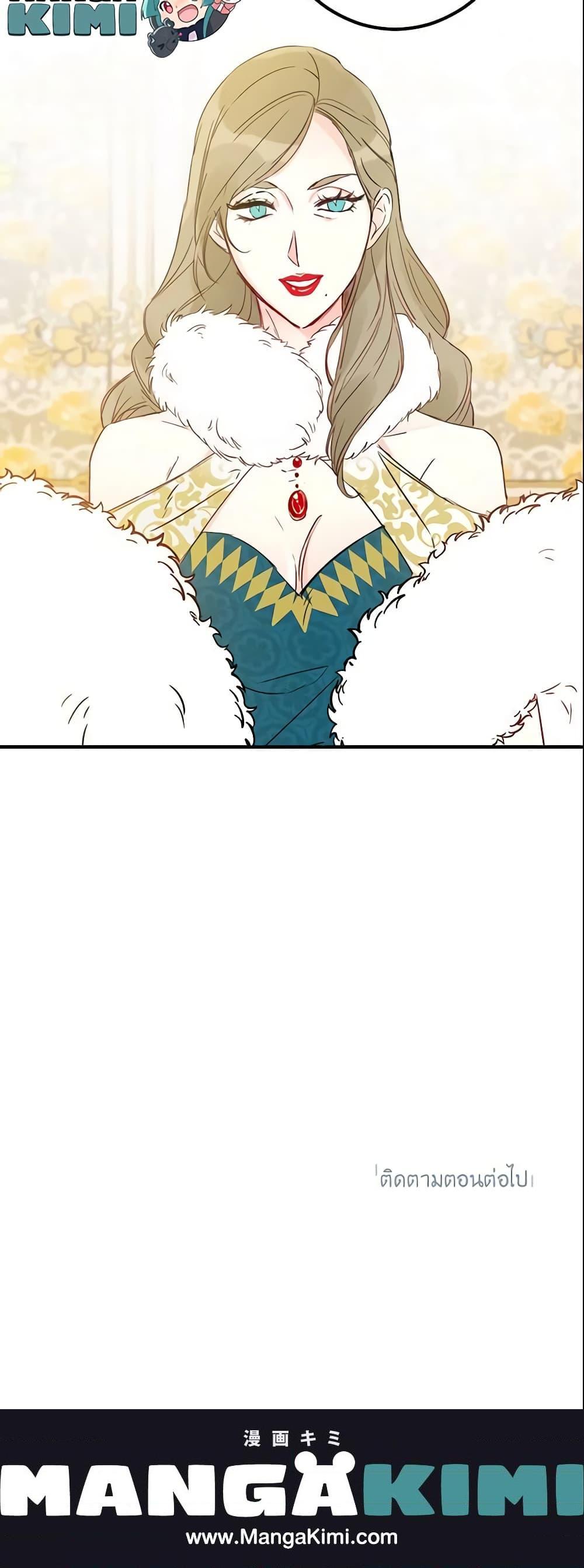 Manga-lc-com อ่านมังงะ อ่านการ์ตูน ออนไลน์ ฟรี This Is An Obvious Fraudulent Marriage ตอนที่ 1 2 3 4 5 6 7 8 9 10 11 12 13 14 ฟรี ไม่มีโฆษณา Manga-lc - อ่าน มังงะ อ่าน การ์ตูน ออนไลน์ อ่านมังงะ ฟรี