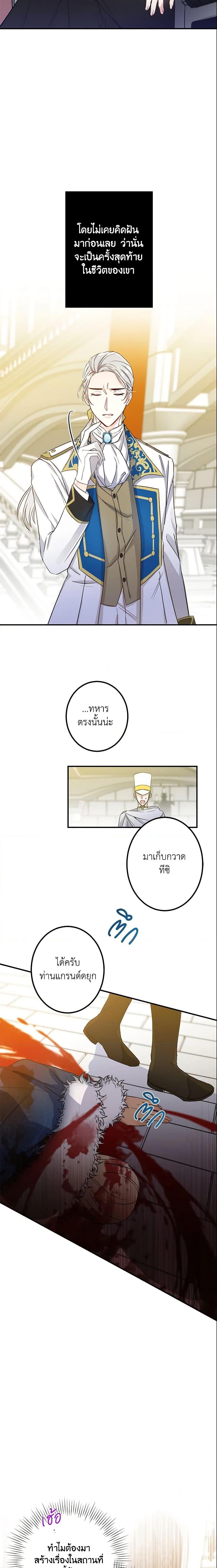 Manga-lc-com อ่านมังงะ อ่านการ์ตูน ออนไลน์ ฟรี This Is An Obvious Fraudulent Marriage ตอนที่ 1 2 3 4 5 6 7 8 9 10 11 12 13 14 ฟรี ไม่มีโฆษณา Manga-lc - อ่าน มังงะ อ่าน การ์ตูน ออนไลน์ อ่านมังงะ ฟรี