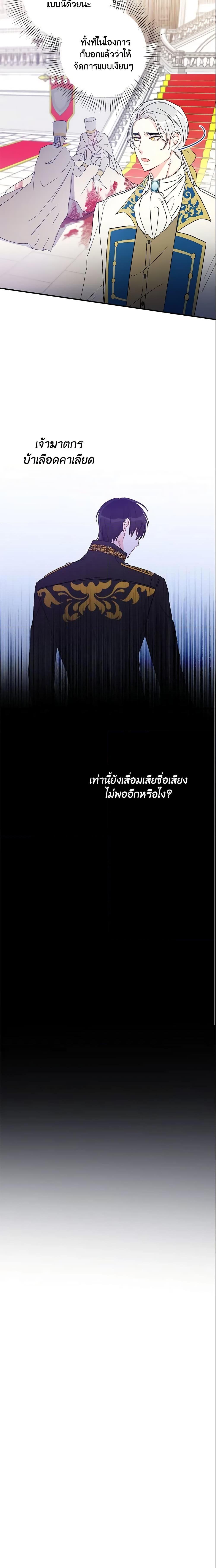 Manga-lc-com อ่านมังงะ อ่านการ์ตูน ออนไลน์ ฟรี This Is An Obvious Fraudulent Marriage ตอนที่ 1 2 3 4 5 6 7 8 9 10 11 12 13 14 ฟรี ไม่มีโฆษณา Manga-lc - อ่าน มังงะ อ่าน การ์ตูน ออนไลน์ อ่านมังงะ ฟรี