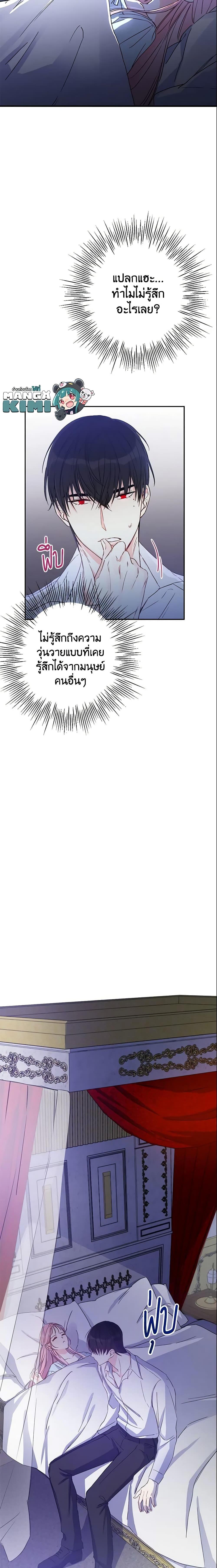 Manga-lc-com อ่านมังงะ อ่านการ์ตูน ออนไลน์ ฟรี This Is An Obvious Fraudulent Marriage ตอนที่ 1 2 3 4 5 6 7 8 9 10 11 12 13 14 ฟรี ไม่มีโฆษณา Manga-lc - อ่าน มังงะ อ่าน การ์ตูน ออนไลน์ อ่านมังงะ ฟรี