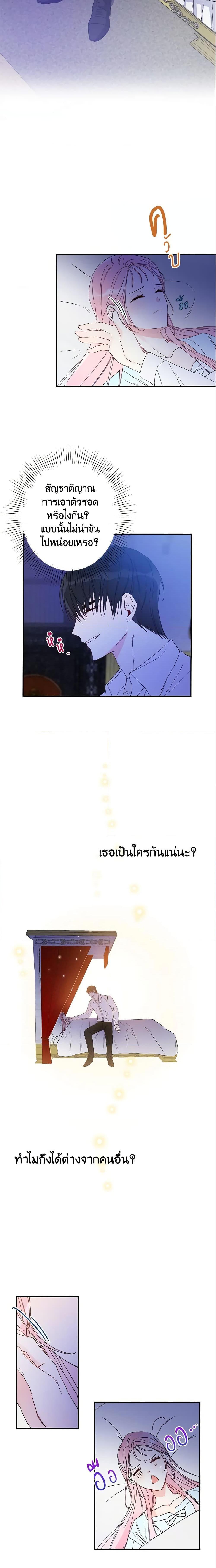 Manga-lc-com อ่านมังงะ อ่านการ์ตูน ออนไลน์ ฟรี This Is An Obvious Fraudulent Marriage ตอนที่ 1 2 3 4 5 6 7 8 9 10 11 12 13 14 ฟรี ไม่มีโฆษณา Manga-lc - อ่าน มังงะ อ่าน การ์ตูน ออนไลน์ อ่านมังงะ ฟรี