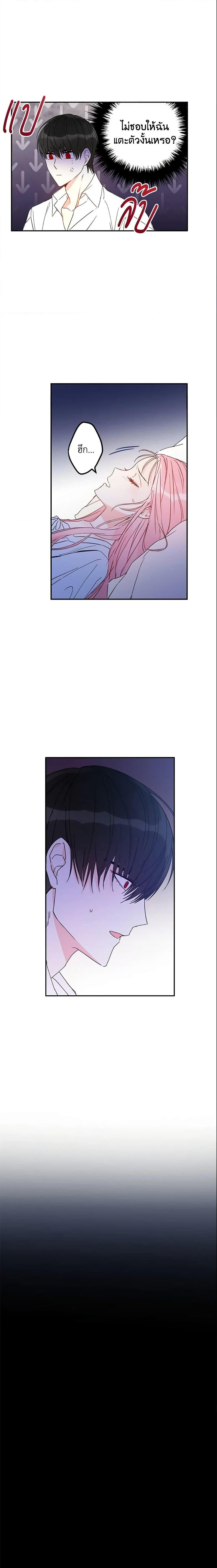 Manga-lc-com อ่านมังงะ อ่านการ์ตูน ออนไลน์ ฟรี This Is An Obvious Fraudulent Marriage ตอนที่ 1 2 3 4 5 6 7 8 9 10 11 12 13 14 ฟรี ไม่มีโฆษณา Manga-lc - อ่าน มังงะ อ่าน การ์ตูน ออนไลน์ อ่านมังงะ ฟรี