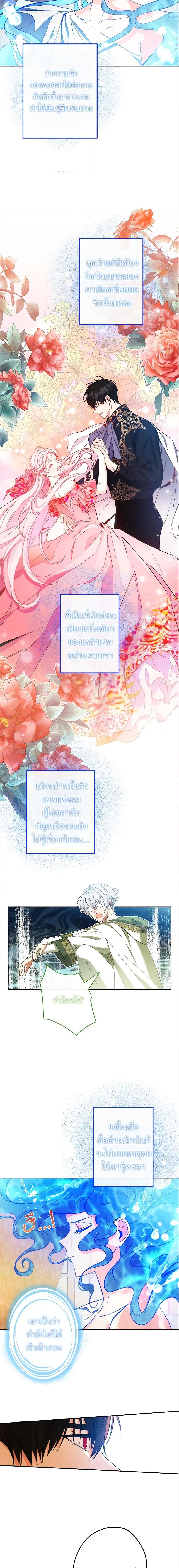 Manga-lc-com อ่านมังงะ อ่านการ์ตูน ออนไลน์ ฟรี This Is An Obvious Fraudulent Marriage ตอนที่ 1 2 3 4 5 6 7 8 9 10 11 12 13 14 ฟรี ไม่มีโฆษณา Manga-lc - อ่าน มังงะ อ่าน การ์ตูน ออนไลน์ อ่านมังงะ ฟรี