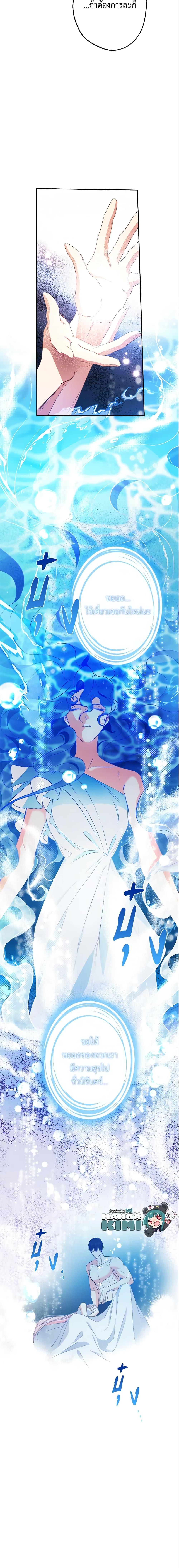 Manga-lc-com อ่านมังงะ อ่านการ์ตูน ออนไลน์ ฟรี This Is An Obvious Fraudulent Marriage ตอนที่ 1 2 3 4 5 6 7 8 9 10 11 12 13 14 ฟรี ไม่มีโฆษณา Manga-lc - อ่าน มังงะ อ่าน การ์ตูน ออนไลน์ อ่านมังงะ ฟรี