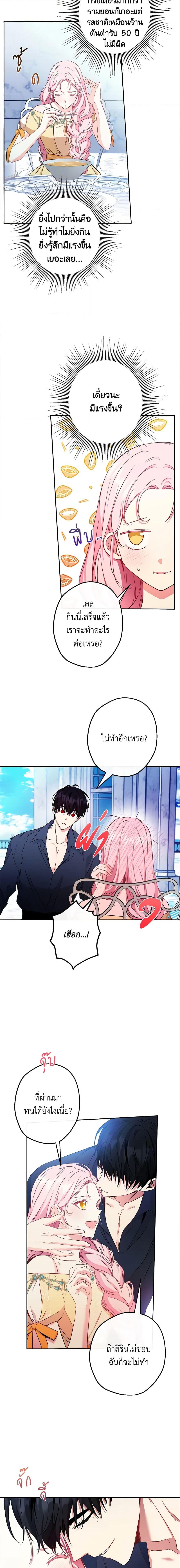 Manga-lc-com อ่านมังงะ อ่านการ์ตูน ออนไลน์ ฟรี This Is An Obvious Fraudulent Marriage ตอนที่ 1 2 3 4 5 6 7 8 9 10 11 12 13 14 ฟรี ไม่มีโฆษณา Manga-lc - อ่าน มังงะ อ่าน การ์ตูน ออนไลน์ อ่านมังงะ ฟรี
