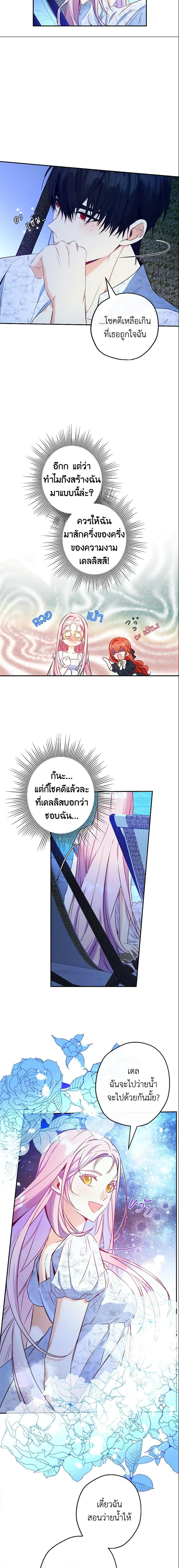 Manga-lc-com อ่านมังงะ อ่านการ์ตูน ออนไลน์ ฟรี This Is An Obvious Fraudulent Marriage ตอนที่ 1 2 3 4 5 6 7 8 9 10 11 12 13 14 ฟรี ไม่มีโฆษณา Manga-lc - อ่าน มังงะ อ่าน การ์ตูน ออนไลน์ อ่านมังงะ ฟรี
