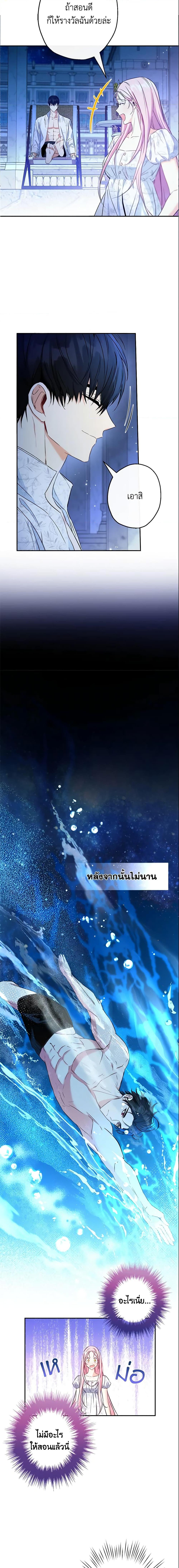 Manga-lc-com อ่านมังงะ อ่านการ์ตูน ออนไลน์ ฟรี This Is An Obvious Fraudulent Marriage ตอนที่ 1 2 3 4 5 6 7 8 9 10 11 12 13 14 ฟรี ไม่มีโฆษณา Manga-lc - อ่าน มังงะ อ่าน การ์ตูน ออนไลน์ อ่านมังงะ ฟรี