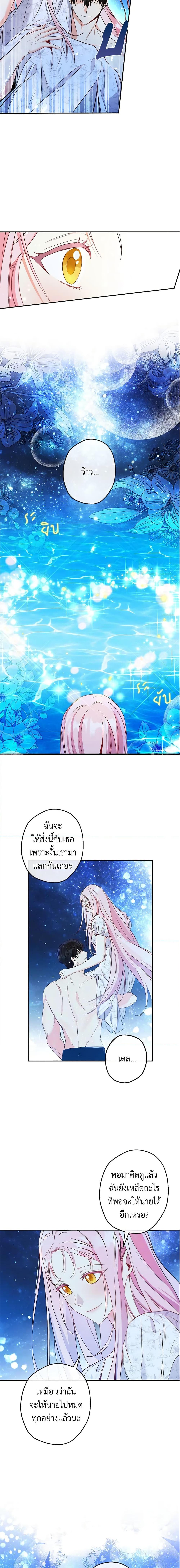 Manga-lc-com อ่านมังงะ อ่านการ์ตูน ออนไลน์ ฟรี This Is An Obvious Fraudulent Marriage ตอนที่ 1 2 3 4 5 6 7 8 9 10 11 12 13 14 ฟรี ไม่มีโฆษณา Manga-lc - อ่าน มังงะ อ่าน การ์ตูน ออนไลน์ อ่านมังงะ ฟรี