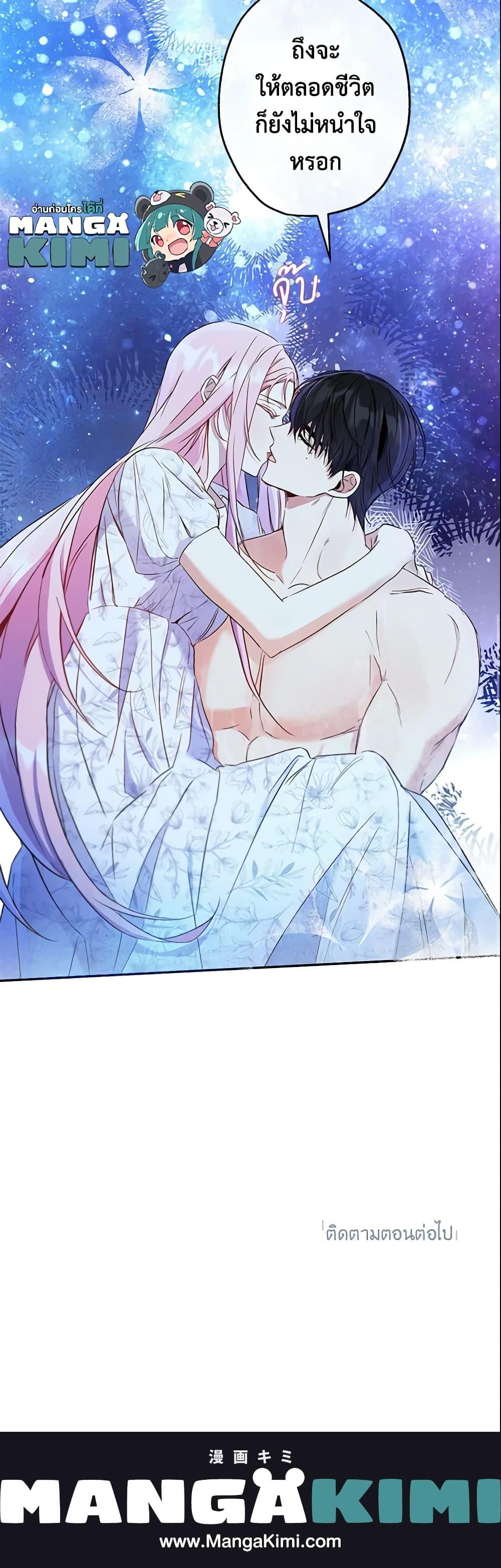 Manga-lc-com อ่านมังงะ อ่านการ์ตูน ออนไลน์ ฟรี This Is An Obvious Fraudulent Marriage ตอนที่ 1 2 3 4 5 6 7 8 9 10 11 12 13 14 ฟรี ไม่มีโฆษณา Manga-lc - อ่าน มังงะ อ่าน การ์ตูน ออนไลน์ อ่านมังงะ ฟรี