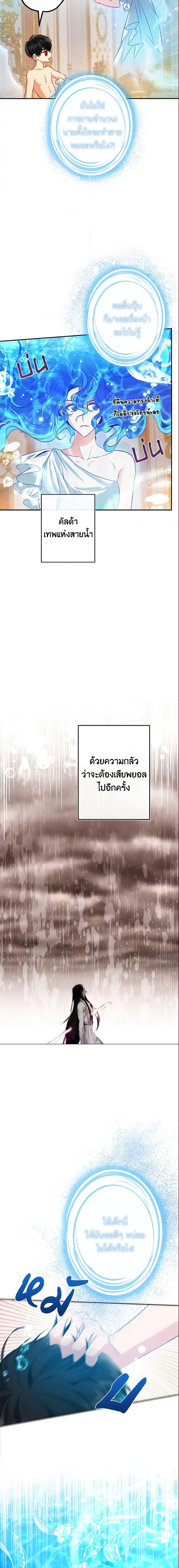 Manga-lc-com อ่านมังงะ อ่านการ์ตูน ออนไลน์ ฟรี This Is An Obvious Fraudulent Marriage ตอนที่ 1 2 3 4 5 6 7 8 9 10 11 12 13 14 ฟรี ไม่มีโฆษณา Manga-lc - อ่าน มังงะ อ่าน การ์ตูน ออนไลน์ อ่านมังงะ ฟรี