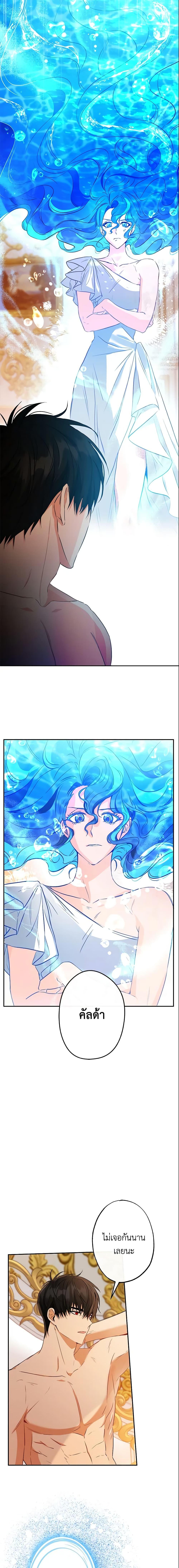 Manga-lc-com อ่านมังงะ อ่านการ์ตูน ออนไลน์ ฟรี This Is An Obvious Fraudulent Marriage ตอนที่ 1 2 3 4 5 6 7 8 9 10 11 12 13 14 ฟรี ไม่มีโฆษณา Manga-lc - อ่าน มังงะ อ่าน การ์ตูน ออนไลน์ อ่านมังงะ ฟรี