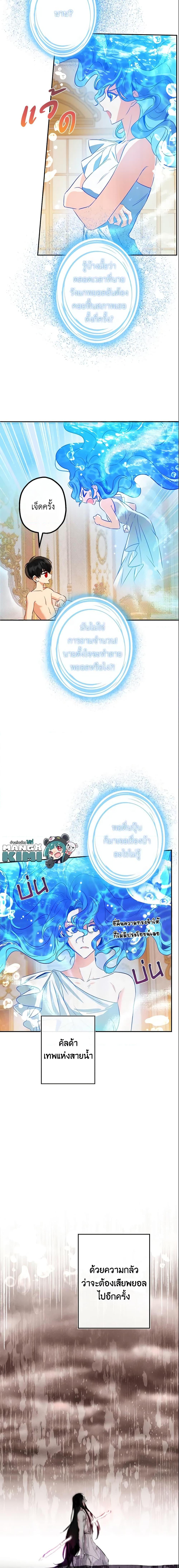 Manga-lc-com อ่านมังงะ อ่านการ์ตูน ออนไลน์ ฟรี This Is An Obvious Fraudulent Marriage ตอนที่ 1 2 3 4 5 6 7 8 9 10 11 12 13 14 ฟรี ไม่มีโฆษณา Manga-lc - อ่าน มังงะ อ่าน การ์ตูน ออนไลน์ อ่านมังงะ ฟรี