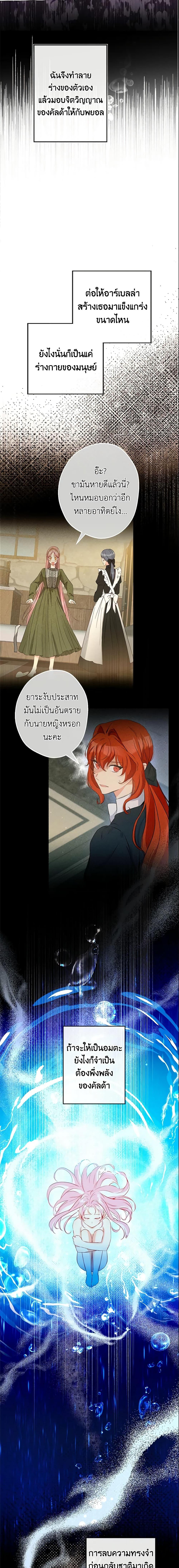 Manga-lc-com อ่านมังงะ อ่านการ์ตูน ออนไลน์ ฟรี This Is An Obvious Fraudulent Marriage ตอนที่ 1 2 3 4 5 6 7 8 9 10 11 12 13 14 ฟรี ไม่มีโฆษณา Manga-lc - อ่าน มังงะ อ่าน การ์ตูน ออนไลน์ อ่านมังงะ ฟรี