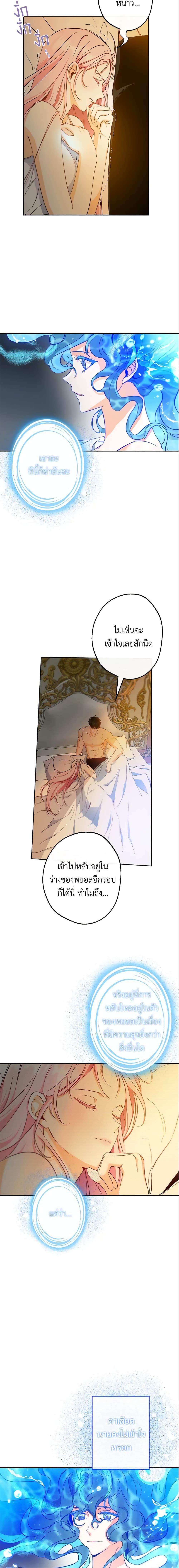 Manga-lc-com อ่านมังงะ อ่านการ์ตูน ออนไลน์ ฟรี This Is An Obvious Fraudulent Marriage ตอนที่ 1 2 3 4 5 6 7 8 9 10 11 12 13 14 ฟรี ไม่มีโฆษณา Manga-lc - อ่าน มังงะ อ่าน การ์ตูน ออนไลน์ อ่านมังงะ ฟรี