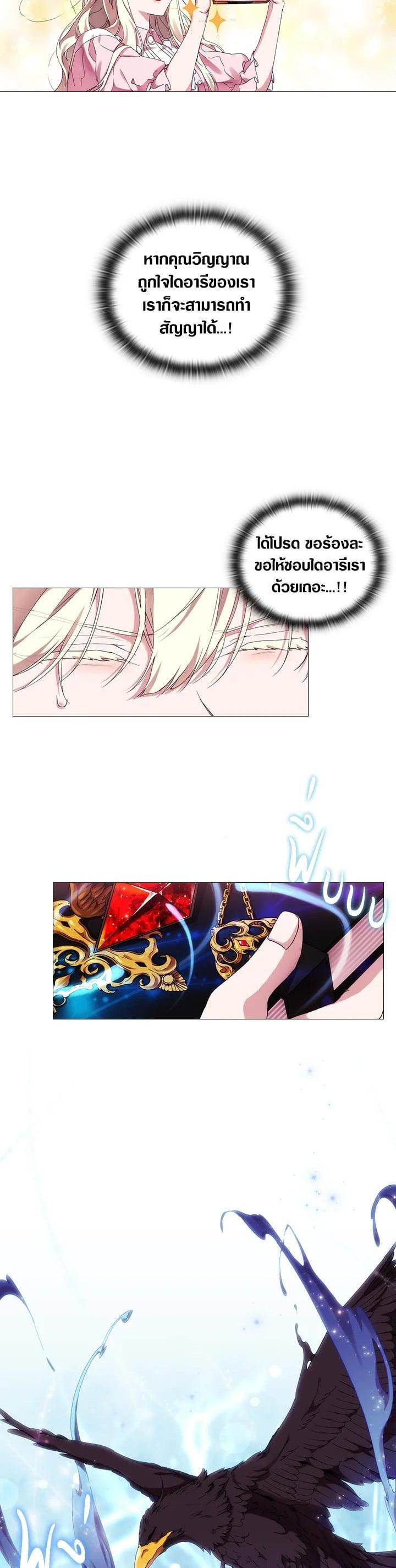 Manga-lc-com อ่านมังงะ อ่านการ์ตูน ออนไลน์ ฟรี When The Villainess Loves ตอนที่ 1 2 3 4 5 6 7 8 9 10 11 12 13 14 ฟรี ไม่มีโฆษณา Manga-lc - อ่าน มังงะ อ่าน การ์ตูน ออนไลน์ อ่านมังงะ ฟรี