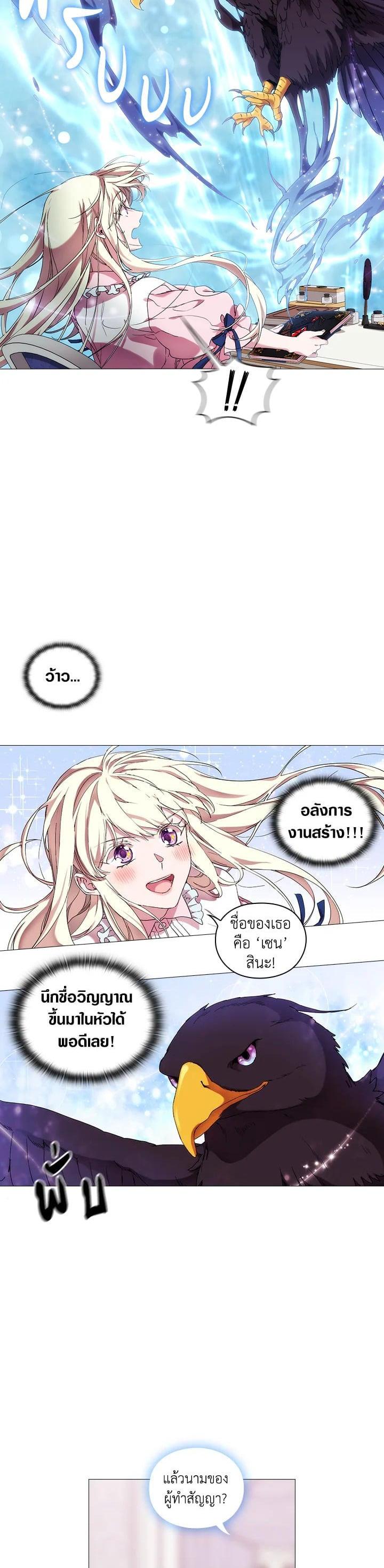 Manga-lc-com อ่านมังงะ อ่านการ์ตูน ออนไลน์ ฟรี When The Villainess Loves ตอนที่ 1 2 3 4 5 6 7 8 9 10 11 12 13 14 ฟรี ไม่มีโฆษณา Manga-lc - อ่าน มังงะ อ่าน การ์ตูน ออนไลน์ อ่านมังงะ ฟรี