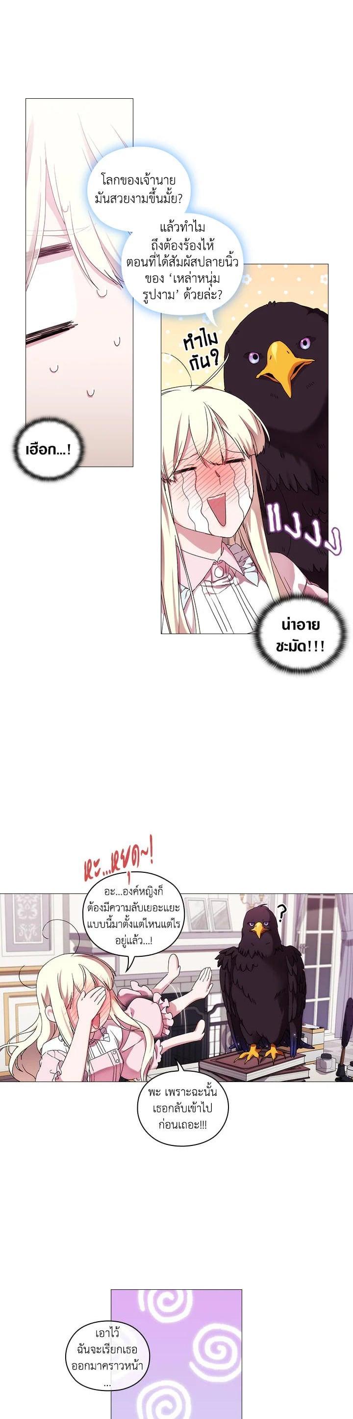 Manga-lc-com อ่านมังงะ อ่านการ์ตูน ออนไลน์ ฟรี When The Villainess Loves ตอนที่ 1 2 3 4 5 6 7 8 9 10 11 12 13 14 ฟรี ไม่มีโฆษณา Manga-lc - อ่าน มังงะ อ่าน การ์ตูน ออนไลน์ อ่านมังงะ ฟรี