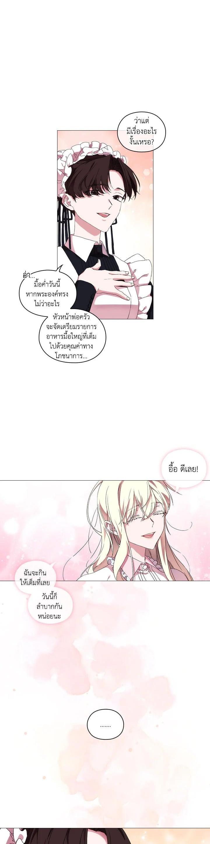 Manga-lc-com อ่านมังงะ อ่านการ์ตูน ออนไลน์ ฟรี When The Villainess Loves ตอนที่ 1 2 3 4 5 6 7 8 9 10 11 12 13 14 ฟรี ไม่มีโฆษณา Manga-lc - อ่าน มังงะ อ่าน การ์ตูน ออนไลน์ อ่านมังงะ ฟรี