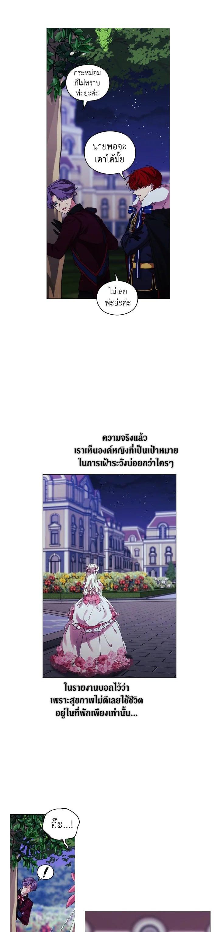 Manga-lc-com อ่านมังงะ อ่านการ์ตูน ออนไลน์ ฟรี When The Villainess Loves ตอนที่ 1 2 3 4 5 6 7 8 9 10 11 12 13 14 ฟรี ไม่มีโฆษณา Manga-lc - อ่าน มังงะ อ่าน การ์ตูน ออนไลน์ อ่านมังงะ ฟรี