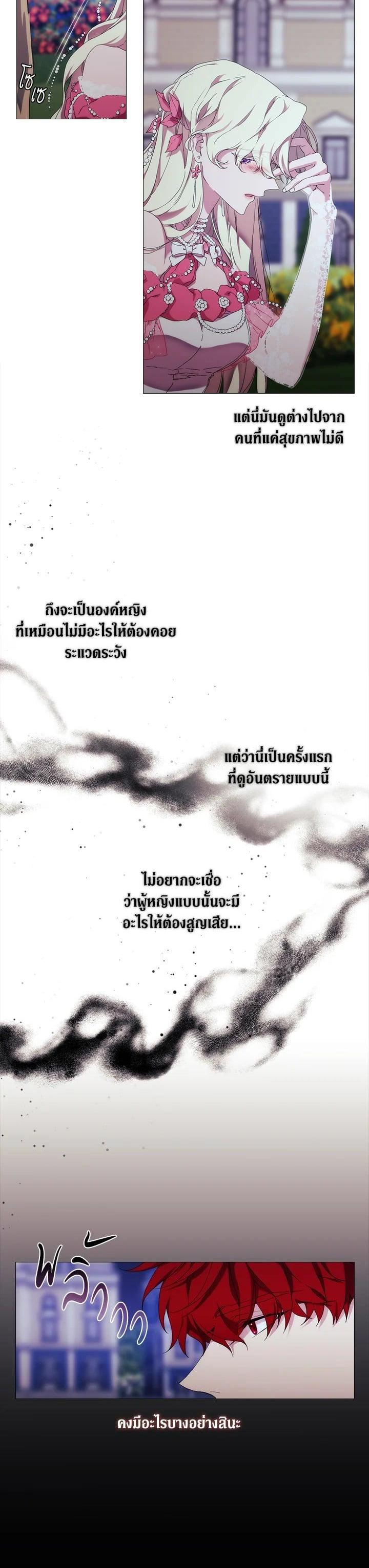 Manga-lc-com อ่านมังงะ อ่านการ์ตูน ออนไลน์ ฟรี When The Villainess Loves ตอนที่ 1 2 3 4 5 6 7 8 9 10 11 12 13 14 ฟรี ไม่มีโฆษณา Manga-lc - อ่าน มังงะ อ่าน การ์ตูน ออนไลน์ อ่านมังงะ ฟรี