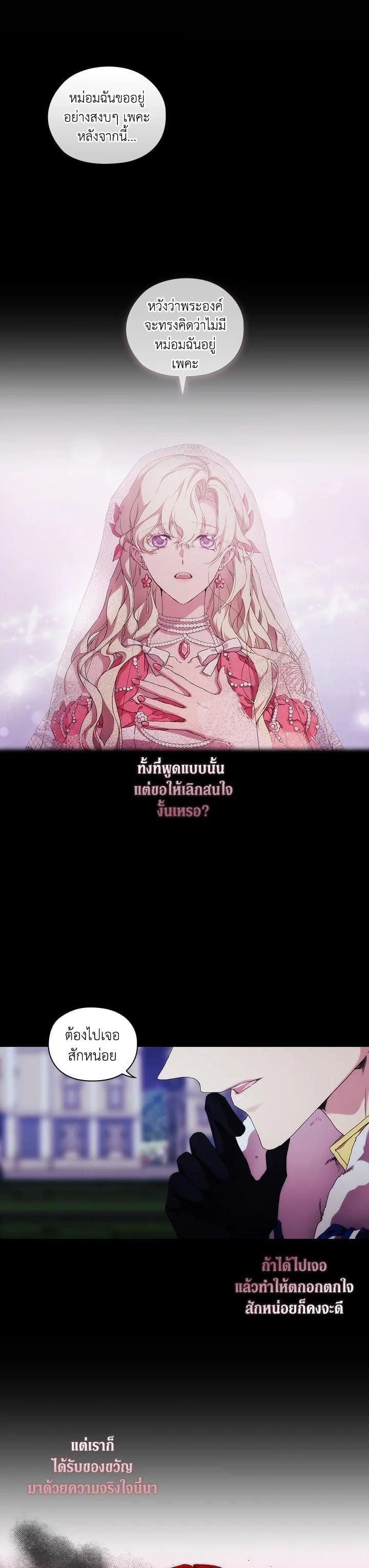 Manga-lc-com อ่านมังงะ อ่านการ์ตูน ออนไลน์ ฟรี When The Villainess Loves ตอนที่ 1 2 3 4 5 6 7 8 9 10 11 12 13 14 ฟรี ไม่มีโฆษณา Manga-lc - อ่าน มังงะ อ่าน การ์ตูน ออนไลน์ อ่านมังงะ ฟรี