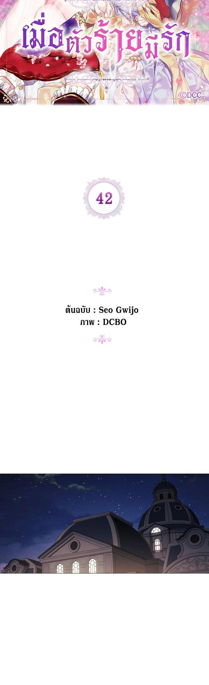 Manga-lc-com อ่านมังงะ อ่านการ์ตูน ออนไลน์ ฟรี When The Villainess Loves ตอนที่ 1 2 3 4 5 6 7 8 9 10 11 12 13 14 ฟรี ไม่มีโฆษณา Manga-lc - อ่าน มังงะ อ่าน การ์ตูน ออนไลน์ อ่านมังงะ ฟรี