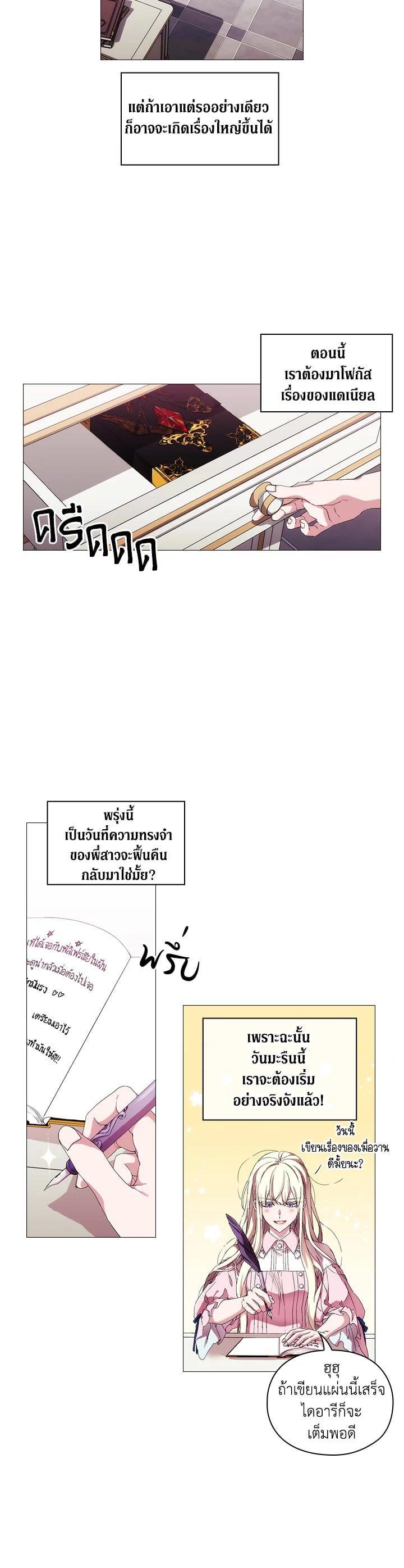 Manga-lc-com อ่านมังงะ อ่านการ์ตูน ออนไลน์ ฟรี When The Villainess Loves ตอนที่ 1 2 3 4 5 6 7 8 9 10 11 12 13 14 ฟรี ไม่มีโฆษณา Manga-lc - อ่าน มังงะ อ่าน การ์ตูน ออนไลน์ อ่านมังงะ ฟรี