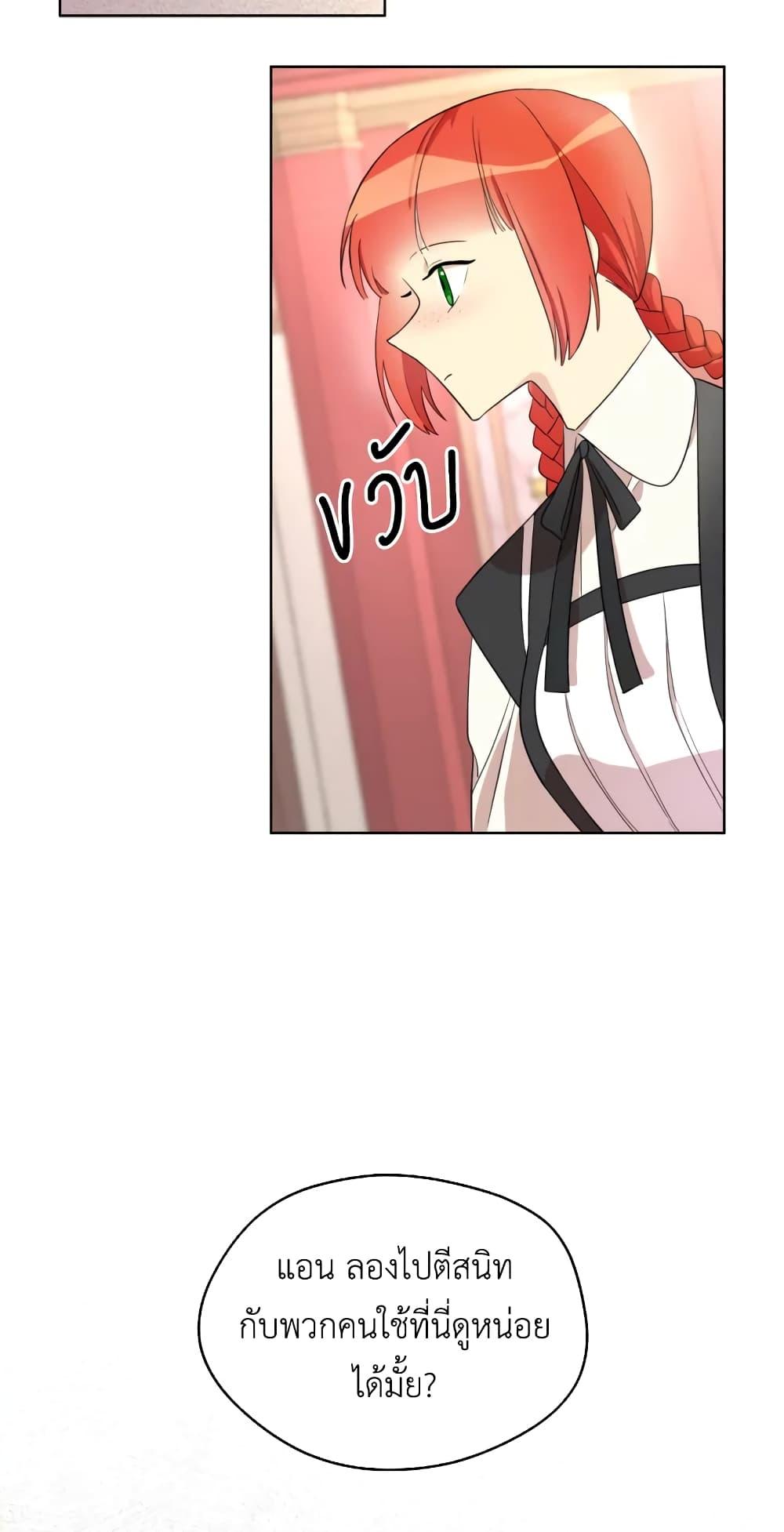 Manga-lc-com อ่านมังงะ อ่านการ์ตูน ออนไลน์ ฟรี I Became the Male Lead’s Stepmother ตอนที่ 1 2 3 4 5 6 7 8 9 10 11 12 13 14 ฟรี ไม่มีโฆษณา Manga-lc - อ่าน มังงะ อ่าน การ์ตูน ออนไลน์ อ่านมังงะ ฟรี