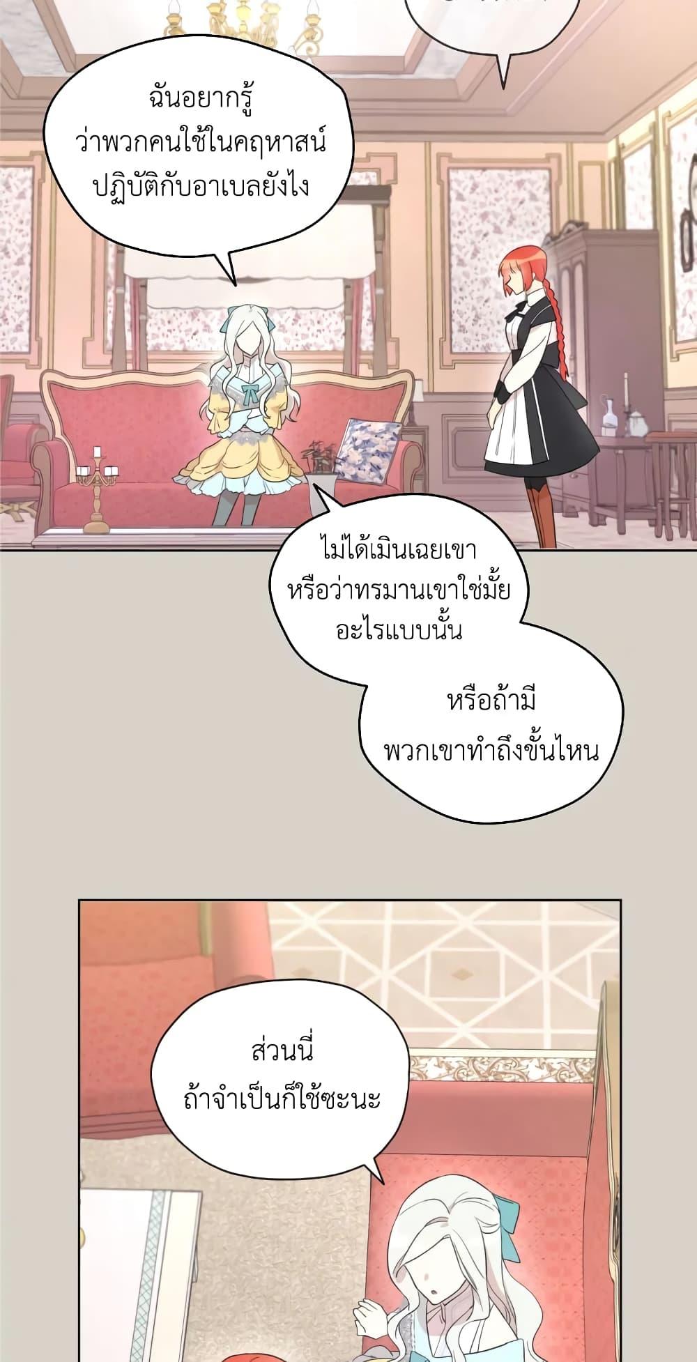 Manga-lc-com อ่านมังงะ อ่านการ์ตูน ออนไลน์ ฟรี I Became the Male Lead’s Stepmother ตอนที่ 1 2 3 4 5 6 7 8 9 10 11 12 13 14 ฟรี ไม่มีโฆษณา Manga-lc - อ่าน มังงะ อ่าน การ์ตูน ออนไลน์ อ่านมังงะ ฟรี