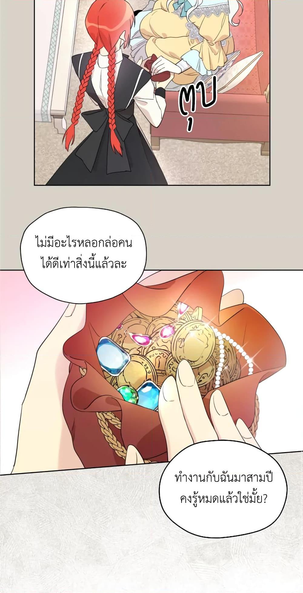 Manga-lc-com อ่านมังงะ อ่านการ์ตูน ออนไลน์ ฟรี I Became the Male Lead’s Stepmother ตอนที่ 1 2 3 4 5 6 7 8 9 10 11 12 13 14 ฟรี ไม่มีโฆษณา Manga-lc - อ่าน มังงะ อ่าน การ์ตูน ออนไลน์ อ่านมังงะ ฟรี