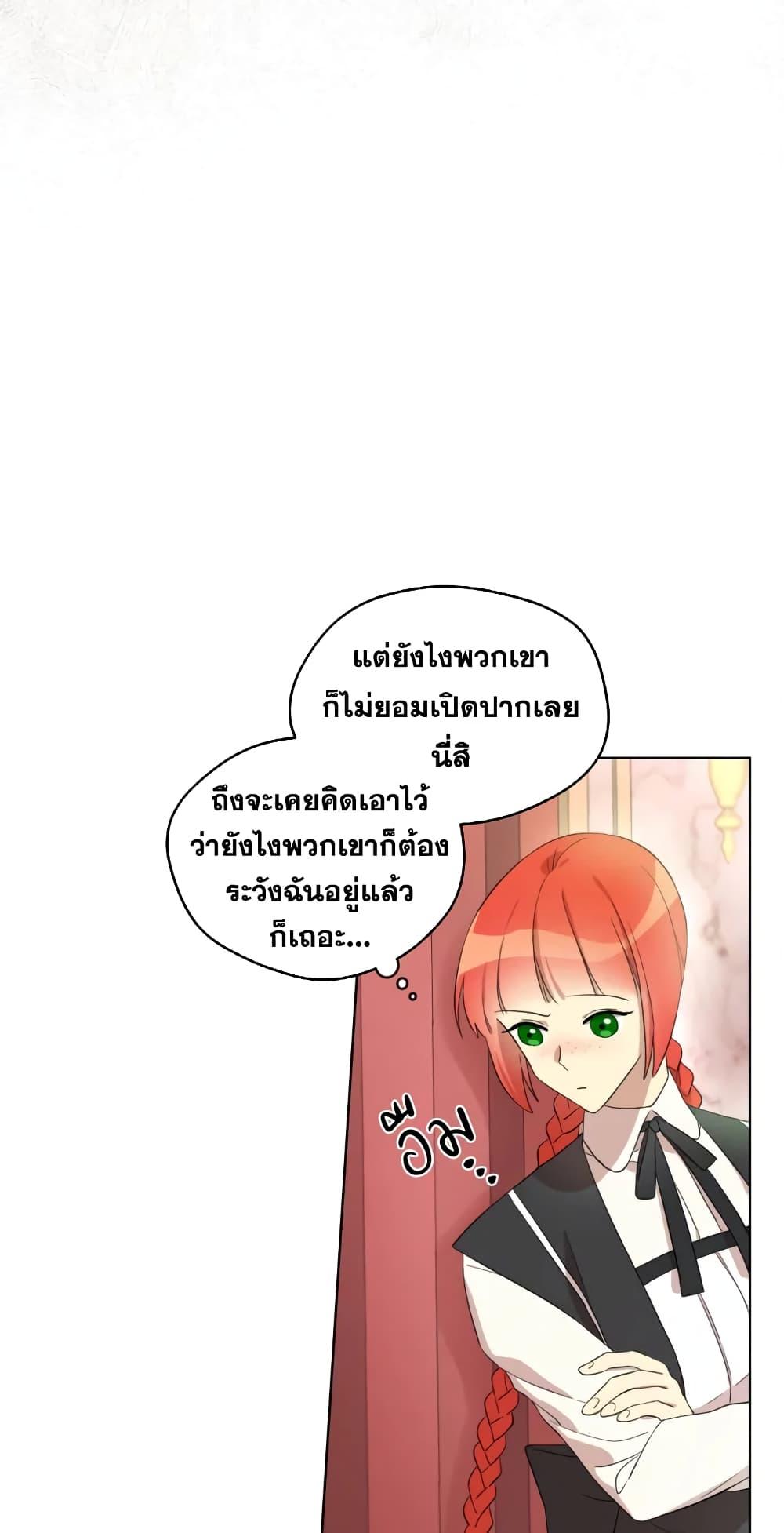Manga-lc-com อ่านมังงะ อ่านการ์ตูน ออนไลน์ ฟรี I Became the Male Lead’s Stepmother ตอนที่ 1 2 3 4 5 6 7 8 9 10 11 12 13 14 ฟรี ไม่มีโฆษณา Manga-lc - อ่าน มังงะ อ่าน การ์ตูน ออนไลน์ อ่านมังงะ ฟรี