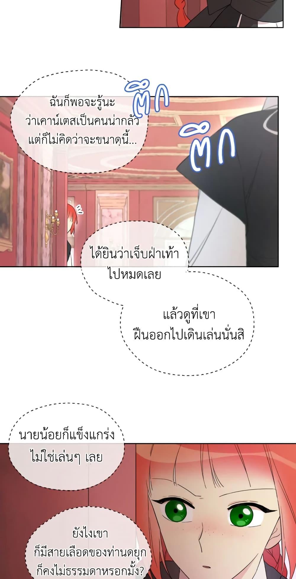 Manga-lc-com อ่านมังงะ อ่านการ์ตูน ออนไลน์ ฟรี I Became the Male Lead’s Stepmother ตอนที่ 1 2 3 4 5 6 7 8 9 10 11 12 13 14 ฟรี ไม่มีโฆษณา Manga-lc - อ่าน มังงะ อ่าน การ์ตูน ออนไลน์ อ่านมังงะ ฟรี