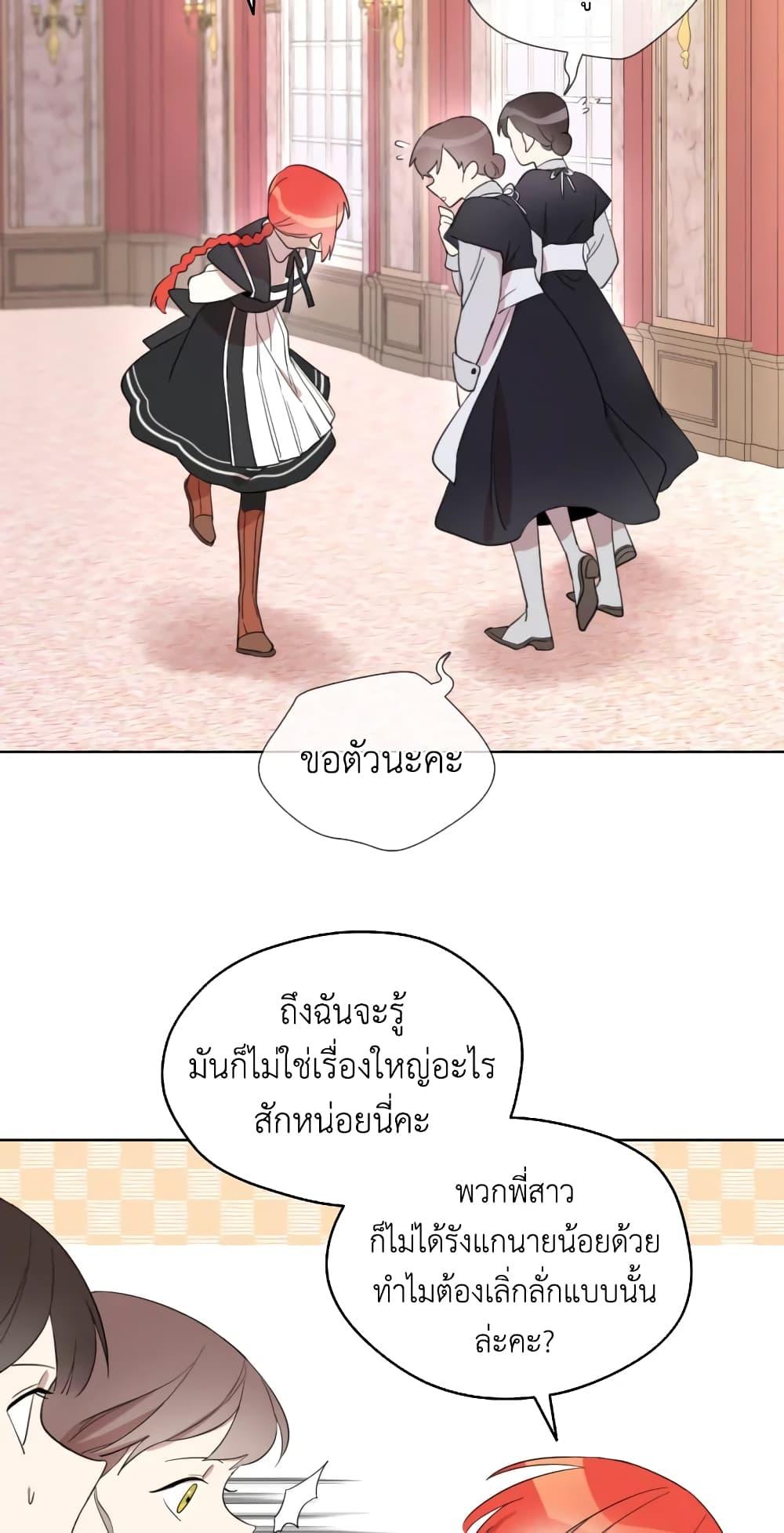 Manga-lc-com อ่านมังงะ อ่านการ์ตูน ออนไลน์ ฟรี I Became the Male Lead’s Stepmother ตอนที่ 1 2 3 4 5 6 7 8 9 10 11 12 13 14 ฟรี ไม่มีโฆษณา Manga-lc - อ่าน มังงะ อ่าน การ์ตูน ออนไลน์ อ่านมังงะ ฟรี