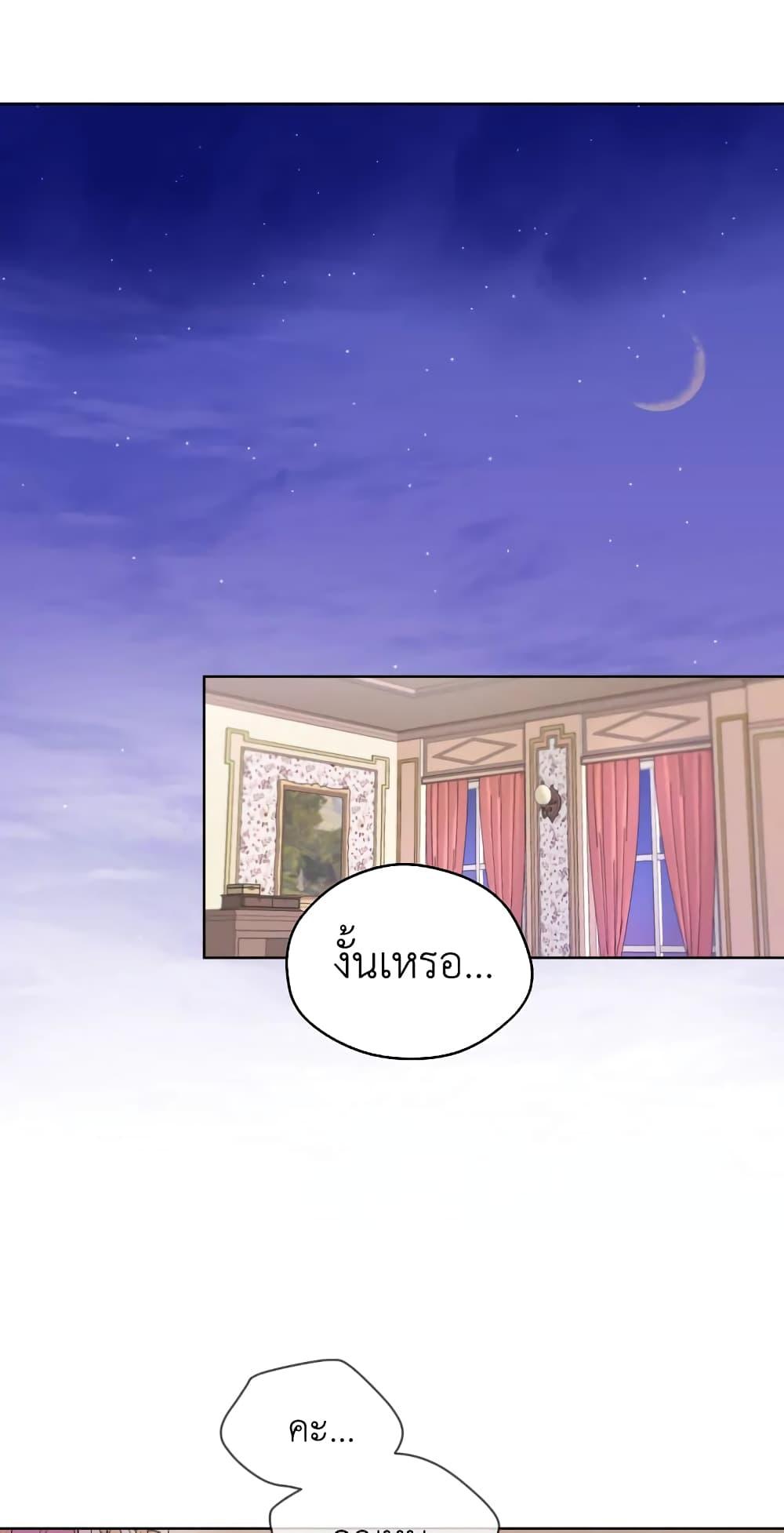 Manga-lc-com อ่านมังงะ อ่านการ์ตูน ออนไลน์ ฟรี I Became the Male Lead’s Stepmother ตอนที่ 1 2 3 4 5 6 7 8 9 10 11 12 13 14 ฟรี ไม่มีโฆษณา Manga-lc - อ่าน มังงะ อ่าน การ์ตูน ออนไลน์ อ่านมังงะ ฟรี